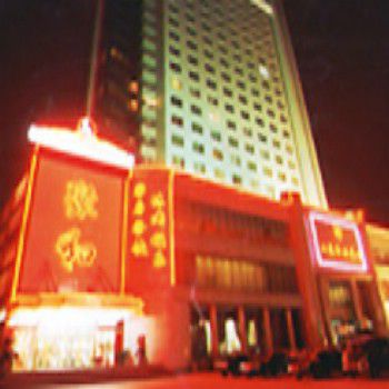 Golden Gulf Hotel Luoyang  Exterior photo